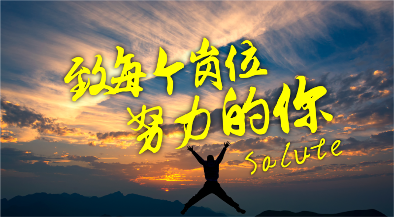 微信图片_20210104153727