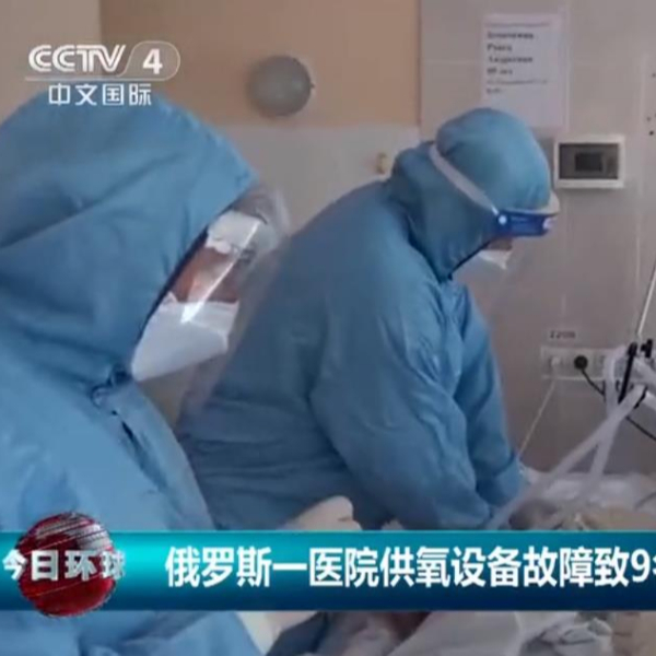 氧气管道破裂，9名病人死亡 ——医院如何才能建设一个安全、可靠的氧气管道系统？